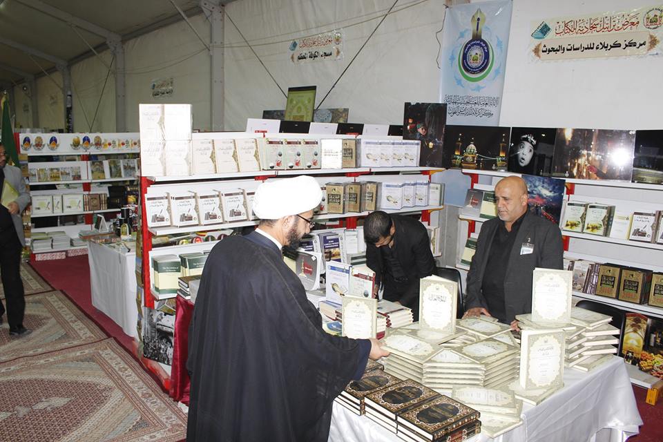 الاشتراك بمعرض الكتاب