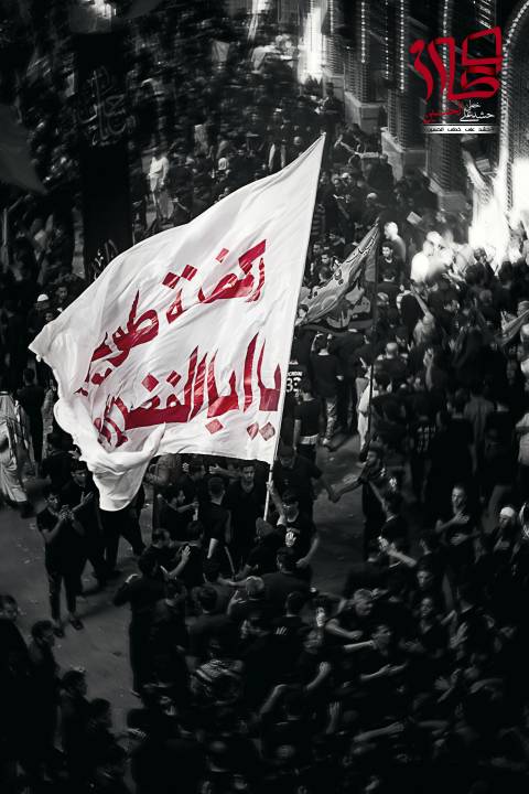 عزاء طويريج دراسة تاريخية