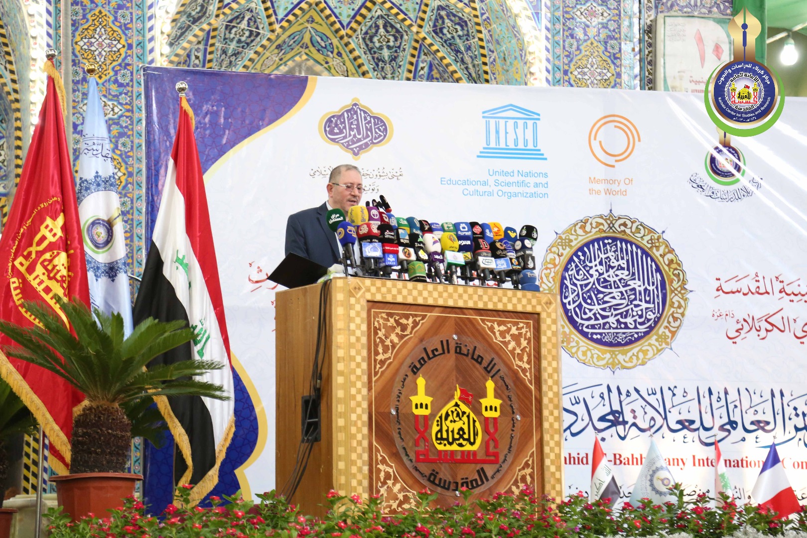 افتتاح مؤتمر الوحيد البهبهاني