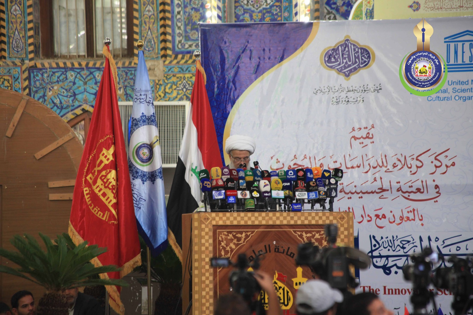 كلمة سماحة الامين العام للعتبة الحسينة المقدسة - دام عزه -