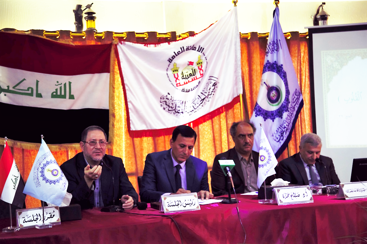 تقيم ادارة الزيارة الاربعينية