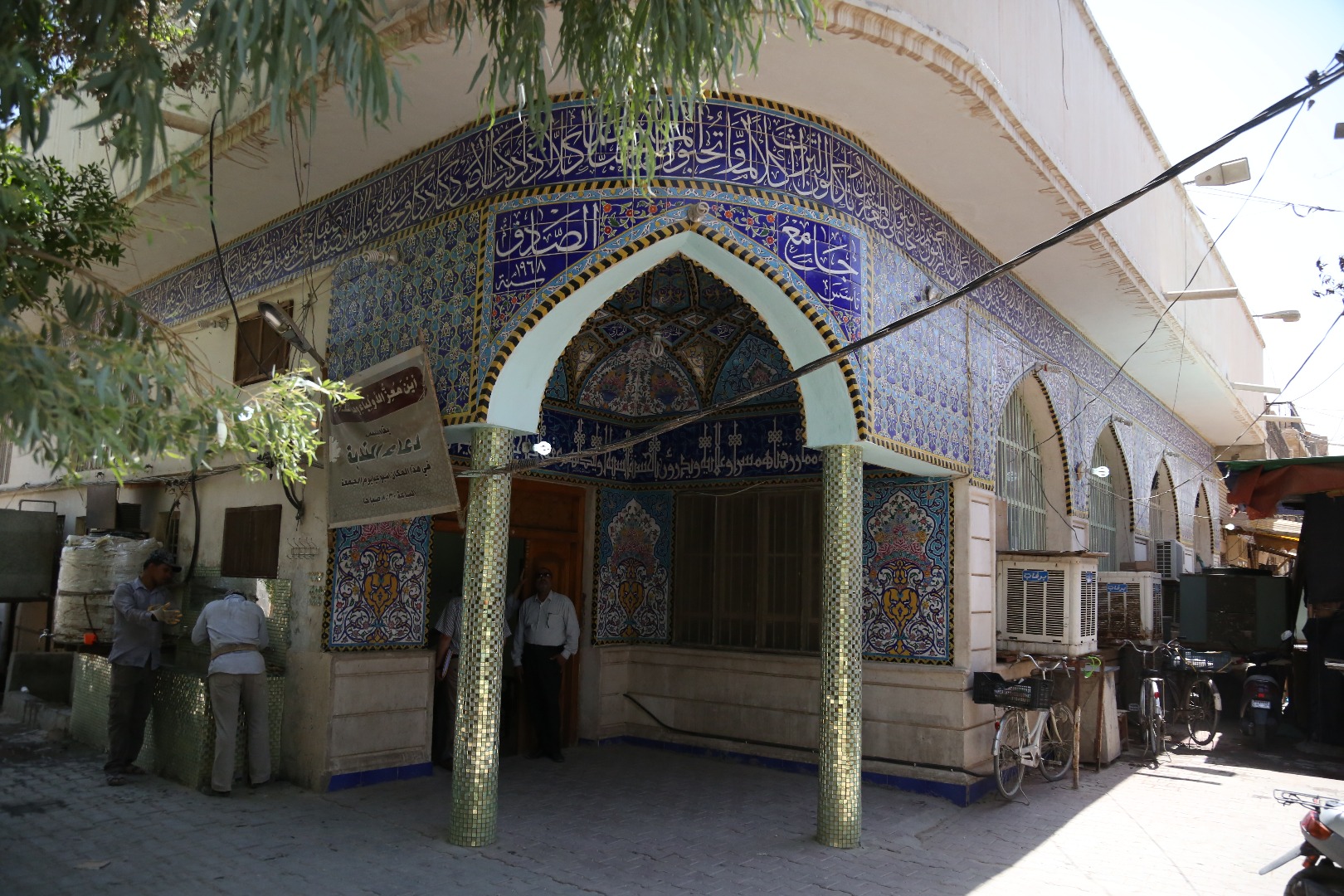 ((المركز يطلق مشروع الجرد الشامل للدور العبادية في مدينة كربلاء))