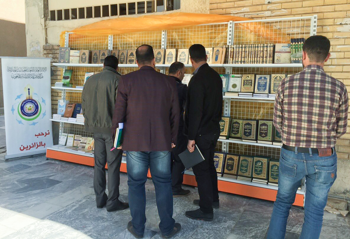 ضمن اعمال و نشاطات مركز كربلاء للدراسات والبحوث اقامة معرضاً للكتاب