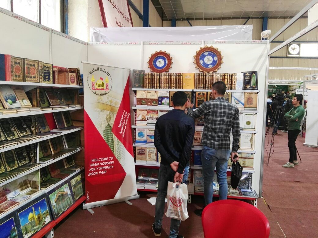 مركز كربلاء يشارك في معرض الكتاب الدولي ببغداد