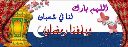 تهنئة بمناسبة ولادة الائمة الأطهار (عليهم السلام)
