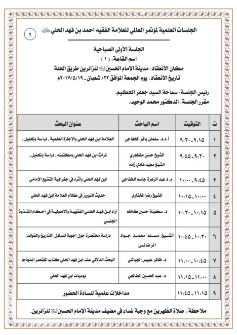 صورة إضافية