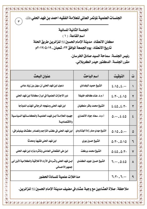 صورة إضافية