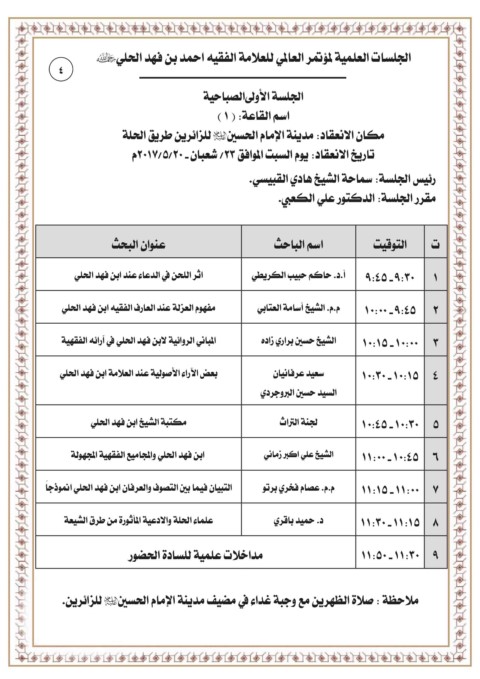 صورة إضافية