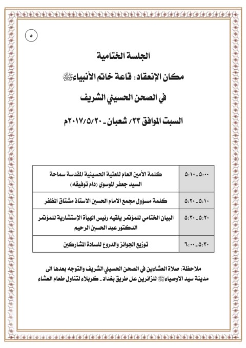 صورة إضافية