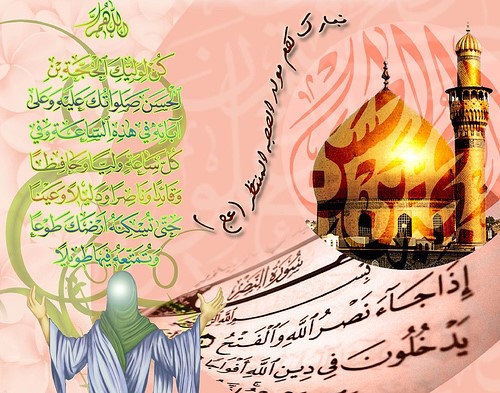 الخامس عشر من شعبان ولادة نور الهداية الإمام المهدي المنتظر (عج)