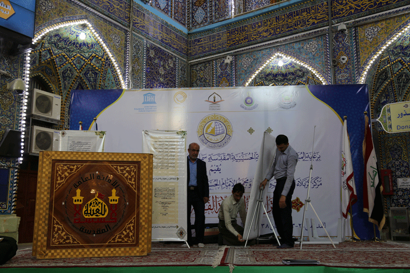 مركز كربلاء للدراسات والبحوث يجري الاستعدادات الاخيرة للمؤتمر العالمي للعلامة الفقيه ابن فهد الحلي ( رحمه الله )
