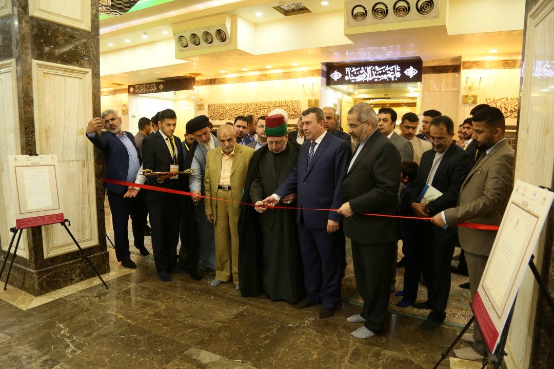 تحت عنوان (التراث الكربلائي في مؤتمر مشترك)  جريدة الصباح تسلط الضوء على مؤتمر (التراث العراقي الإيراني المشترك) في كربلاء المقدسة