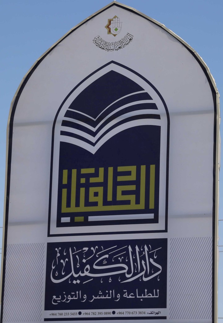 صورة إضافية