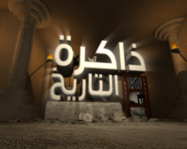 شخصية من الطف(بُرَيْر)