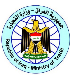 مشاركة وزارة التجارة باجتماع مجلس محافظة كربلاء المقدسة لمناقشة الخطة الخاصة بالزيارة الاربعينية