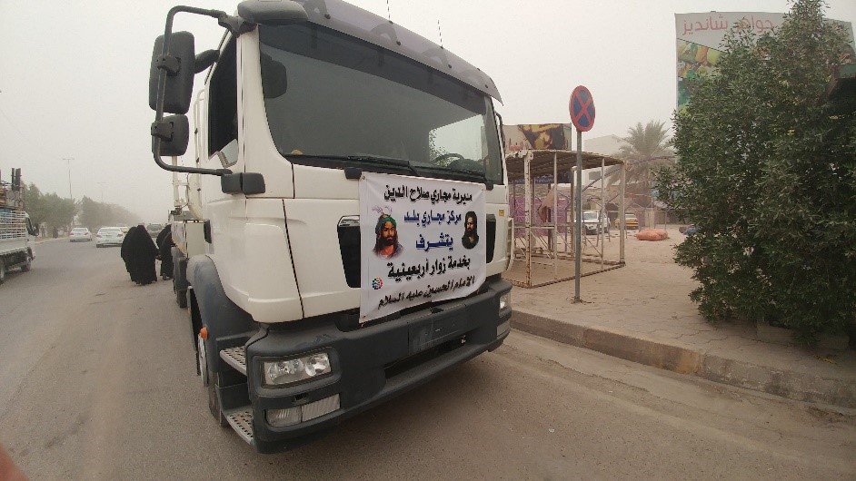 مديرية بلدية صلاح الدين تتشرف   بخدمة كربلاء وزوار الامام الحسين (عليه السلام)