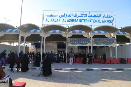 مطار النجف الاشرف الدولي محط لهبوط الطائرات   في زيارة الأربعين