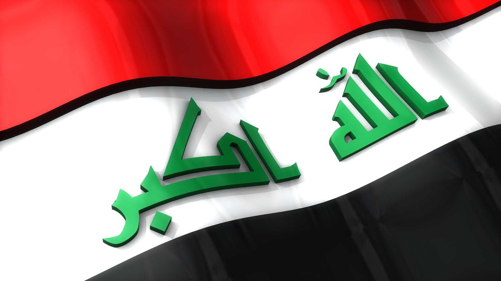 تهنئة إدارة ومنتسبي مركز الدراسات  بالنصر المؤزر
