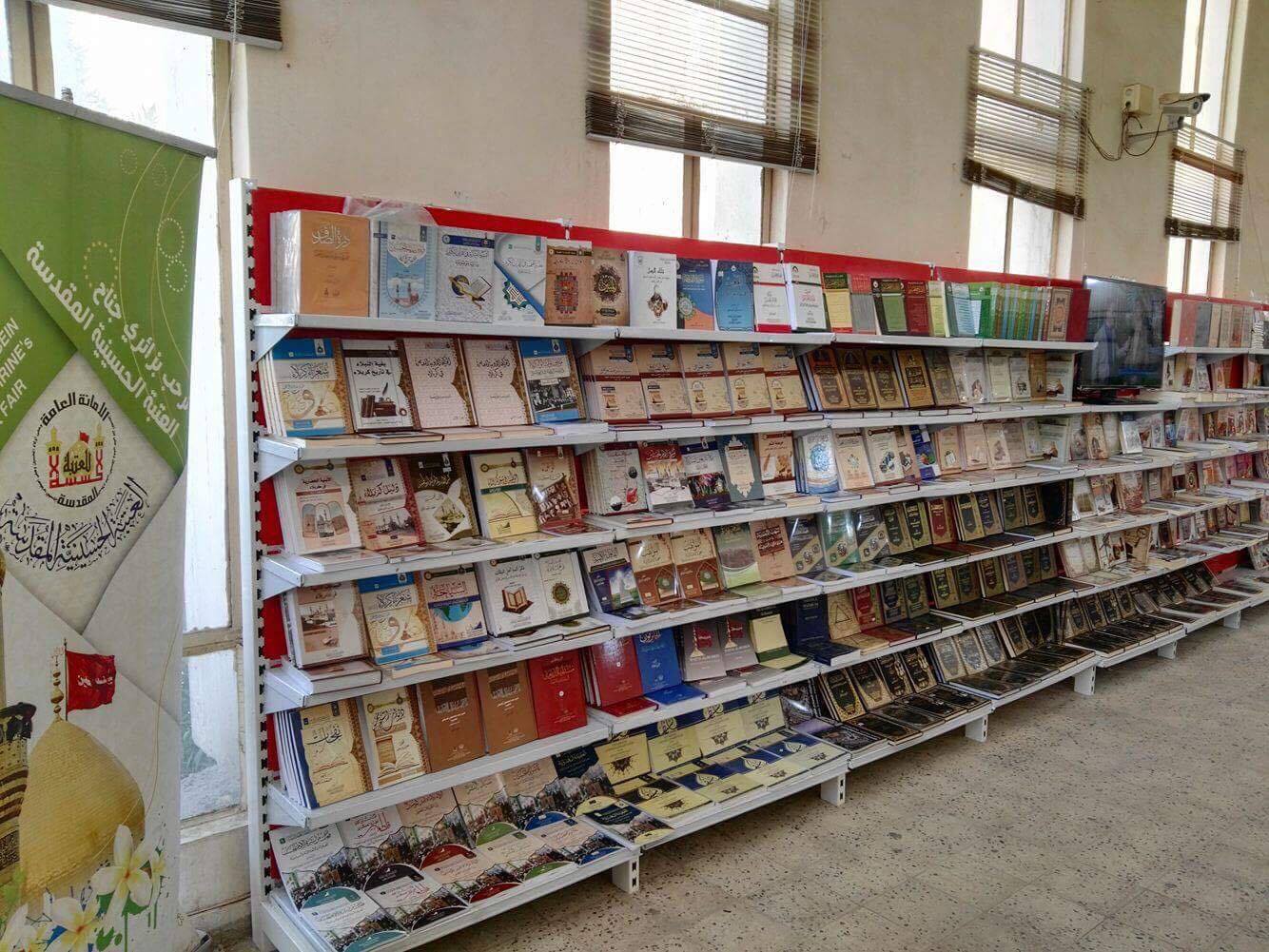 مشاركة مركز كربلاء للدراسات والبحوث في معرض الكتاب/ الجامعة المستنصرية