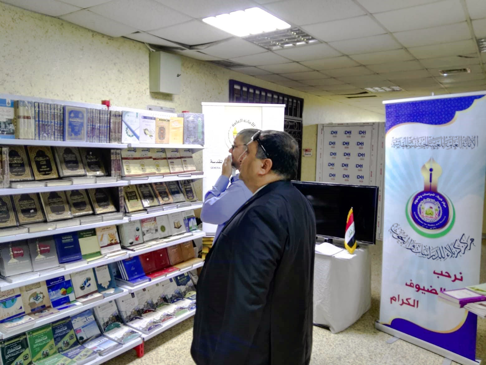 مركز كربلاء للدراسات والبحوث يشارك بمعرض  الكتاب المقام في جامعة واسط