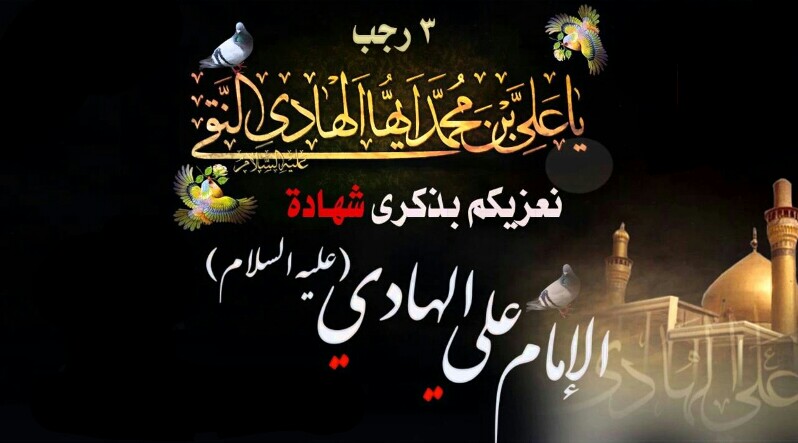 (( تعزية))