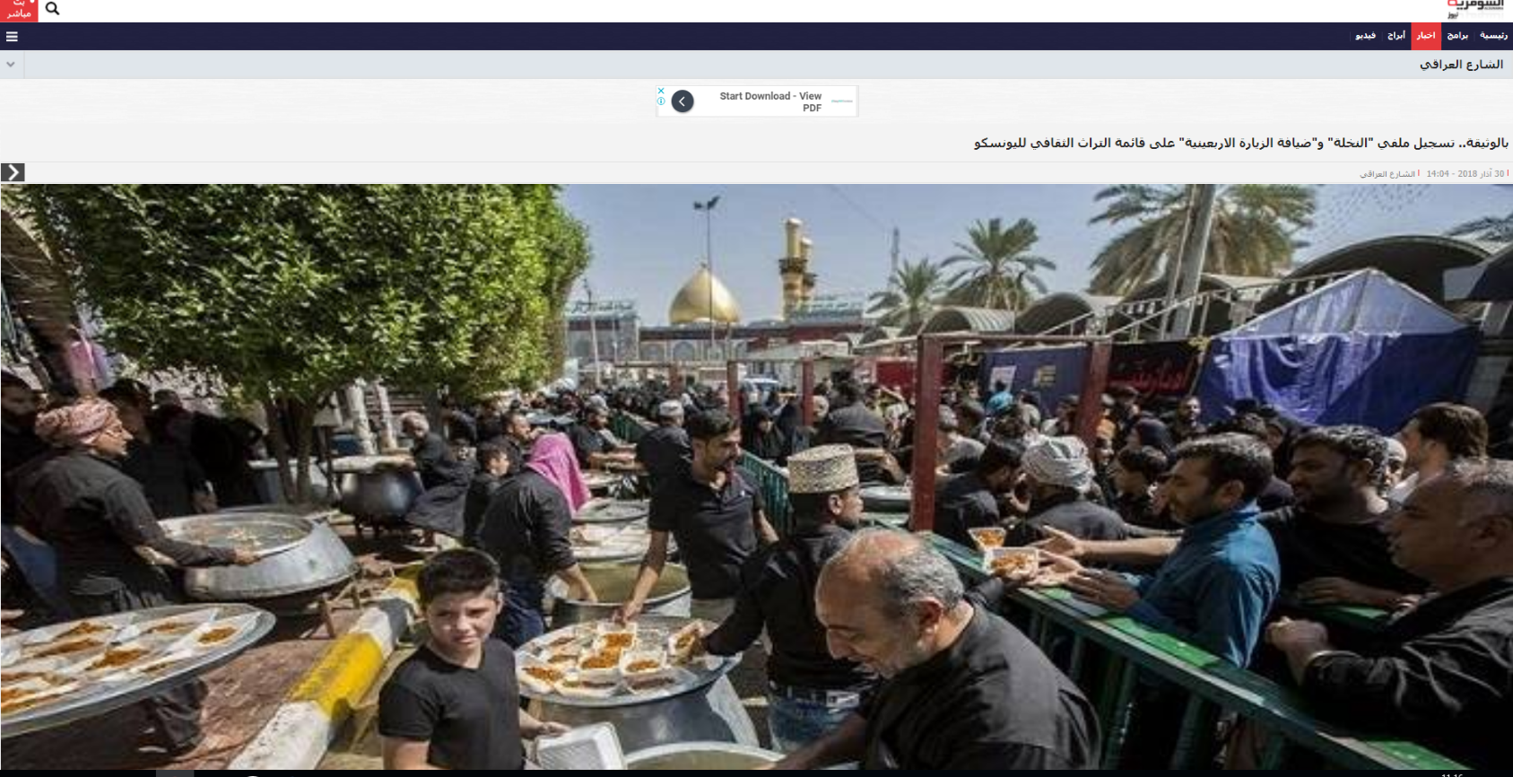 صورة إضافية