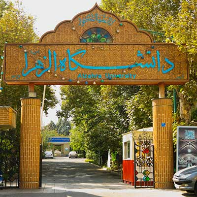 اعلان / مركز كربلاء  يفتح باب القبول بالدراسة (البكالوريوس- الماجستير- الدكتوراه)  في جامعة الزهراء النسوية وبكافة الاختصاصات