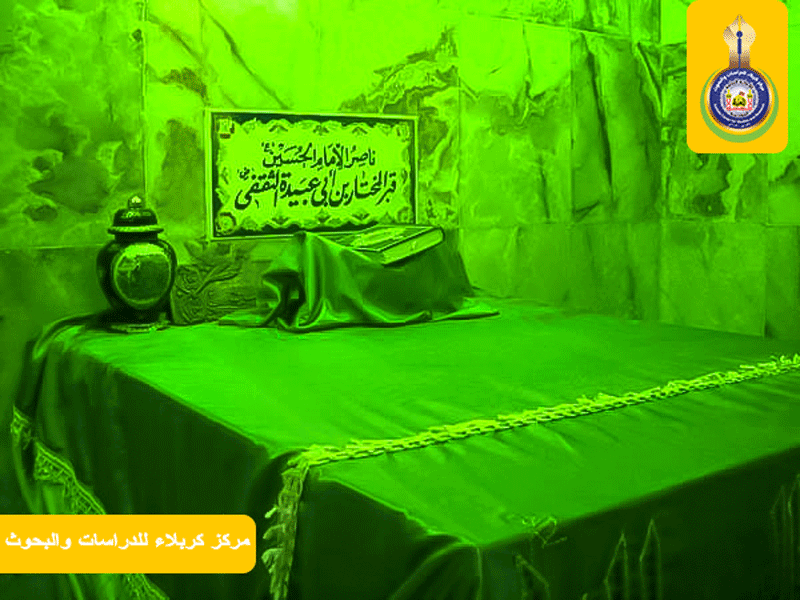 الرابع عشر من شهر رمضان:
