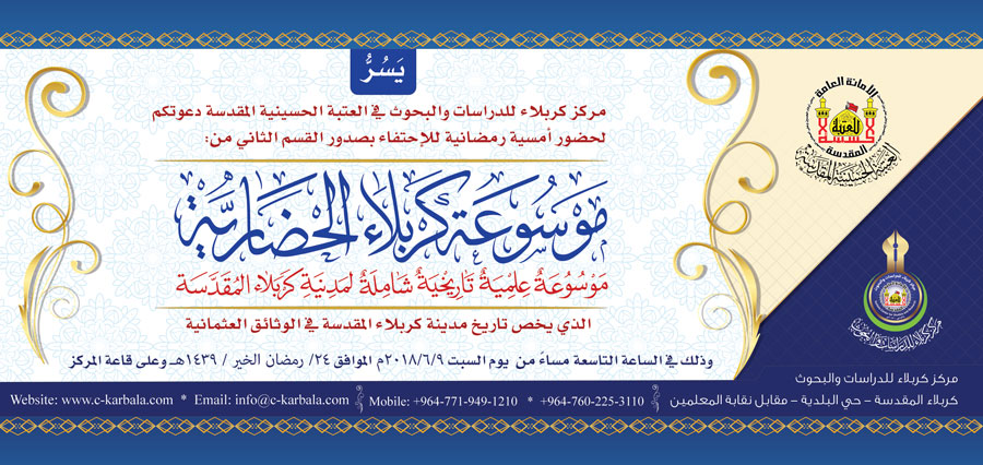 دعوة