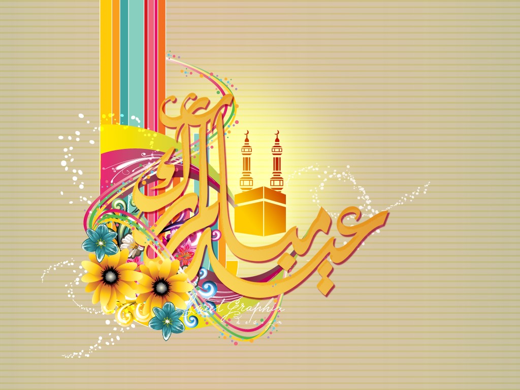 تهنئة بمناسبة عيد الفطر المبارك