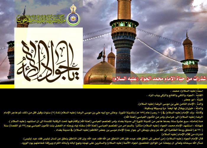 شذرات