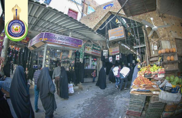 الأسواق التراثية والتجارية في مدينة كربلاء