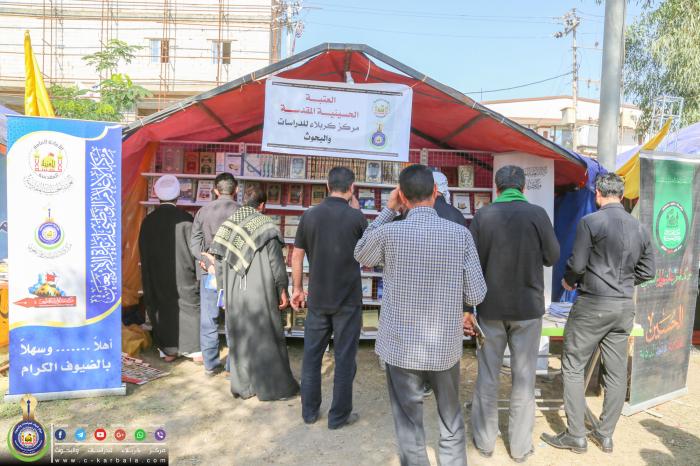 مركز كربلاء يشارك في المعرض الأول لتجمع نهج الأربعين الثقافي العالمي