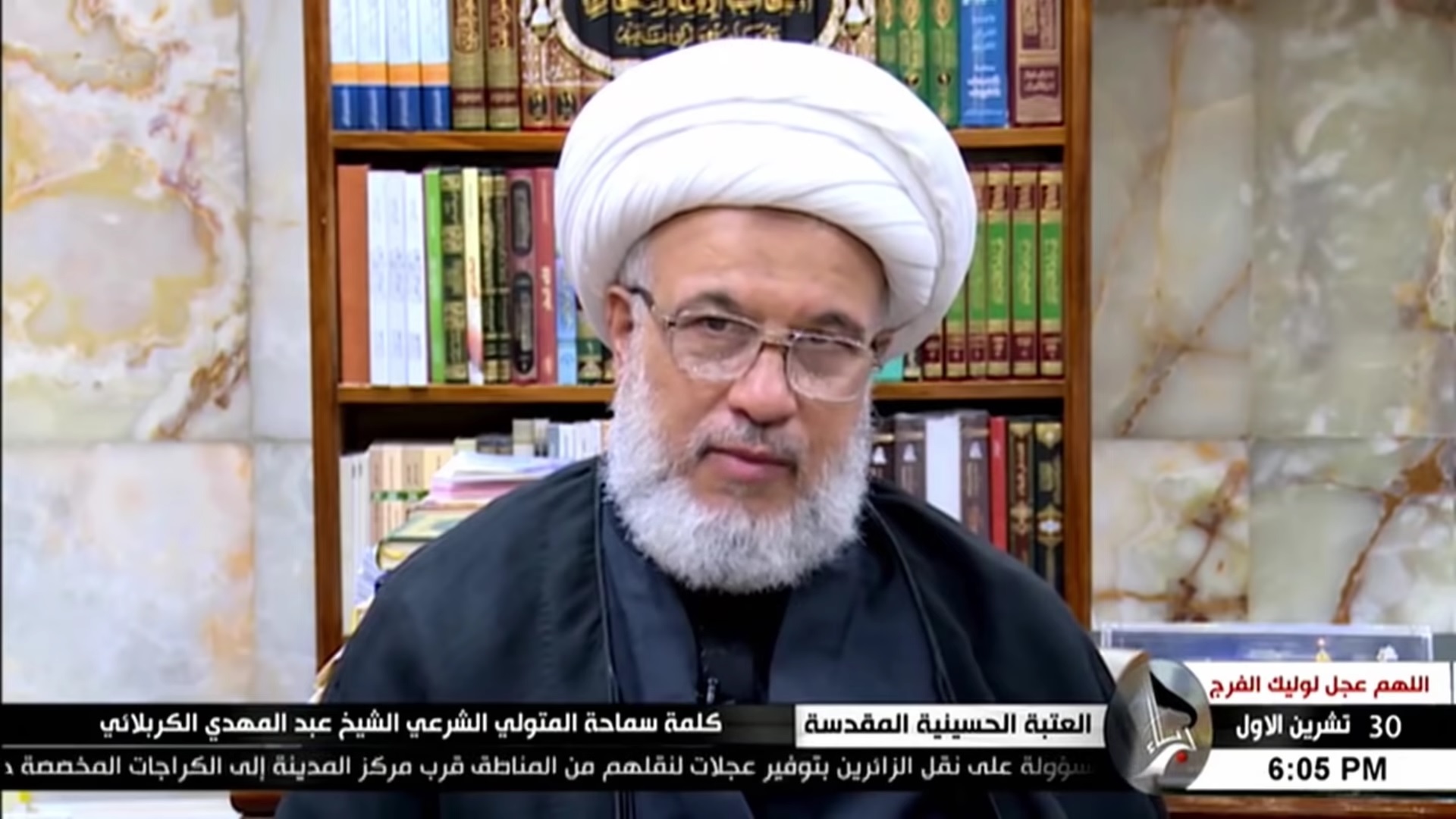 سماحة الشيخ الكربلائي يؤكد نجاح زيارة الاربعين ويعلن أعداد الزائرين