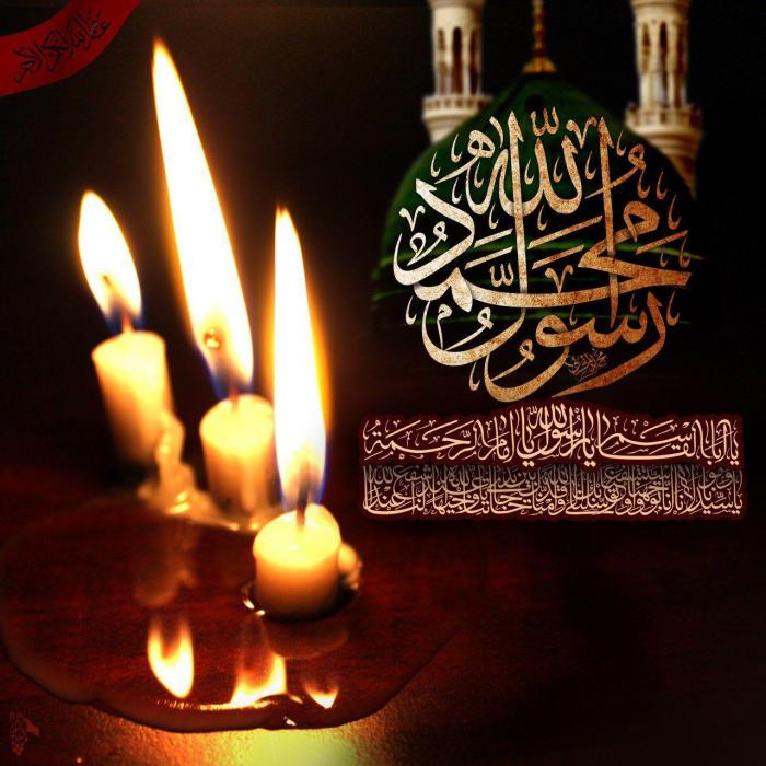 شذرات من السيرة النبوية العطرة لرسول الله (صلى الله عليه وآله وسلم)