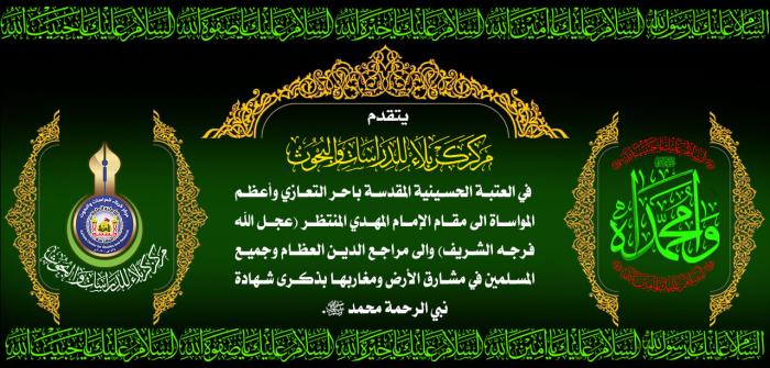 بطاقة تعزية