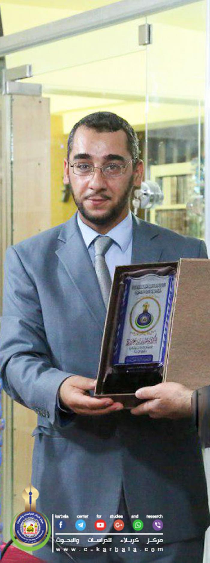 تهنئة بمناسبة (ترقية علمية)