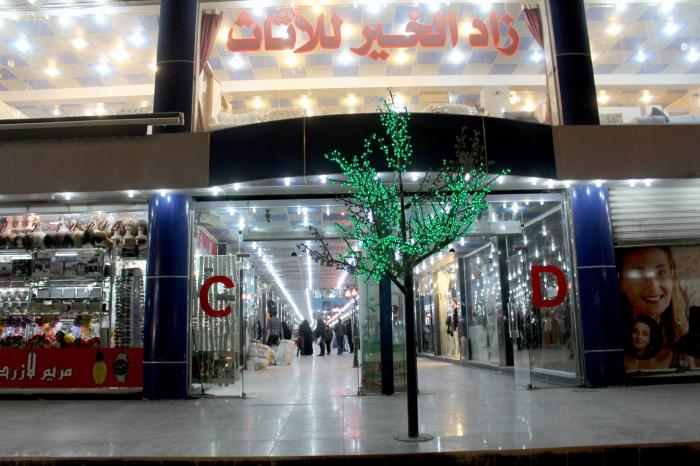 اسواق كربلاء