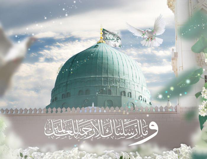 ولادة فخر الكائنات