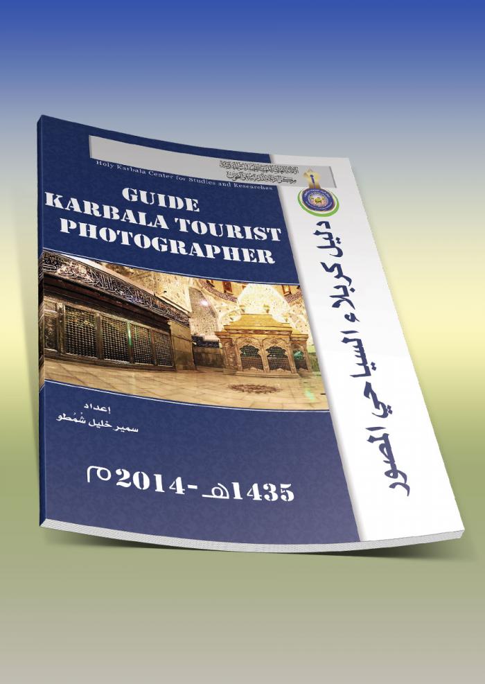 صورة إضافية