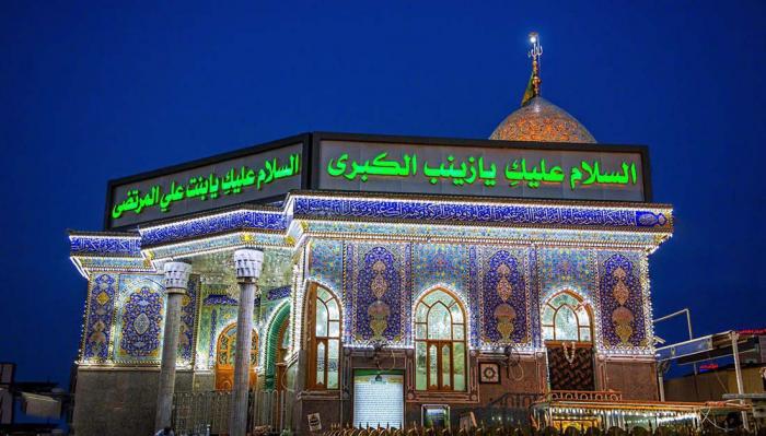 مقام التل الزينبي