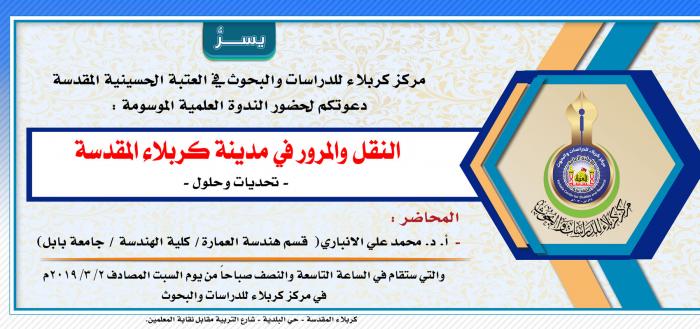 دعوة