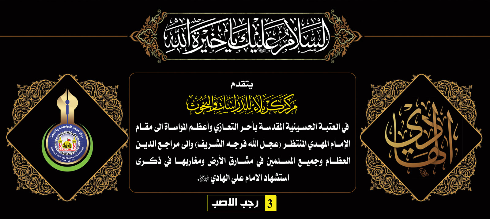 تعزية..............