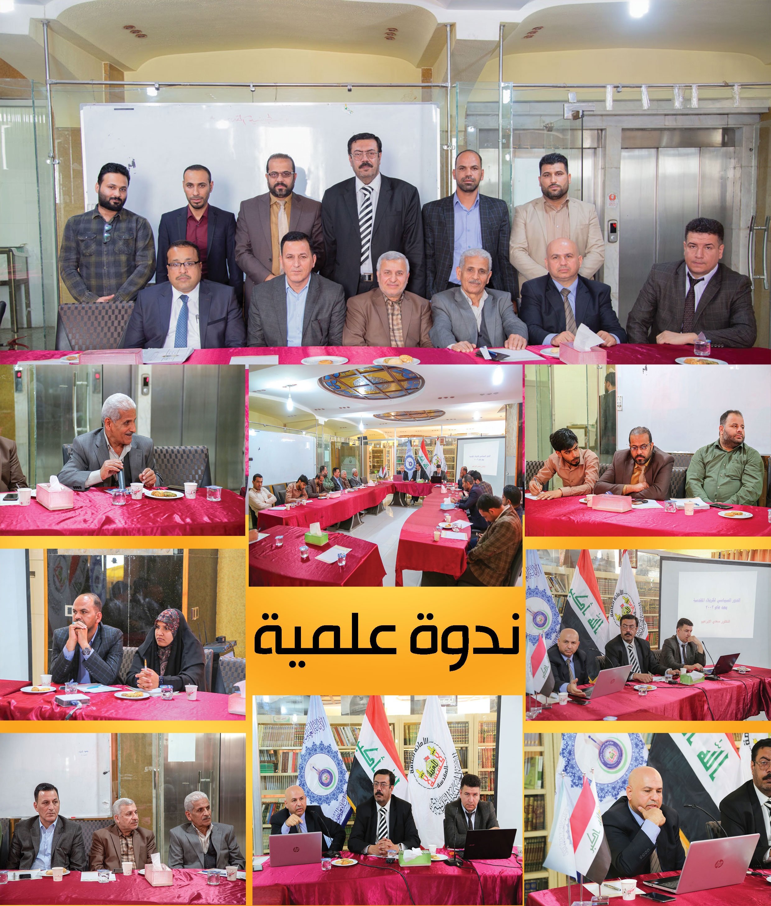 صورة إضافية