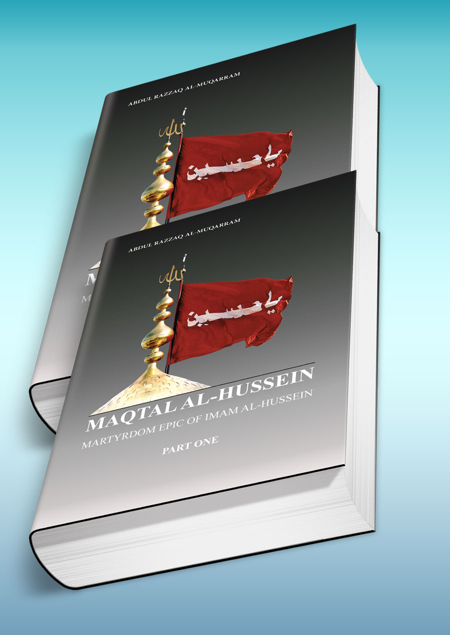 مقتل الإمام الحسين عليه السلام (جزئين)