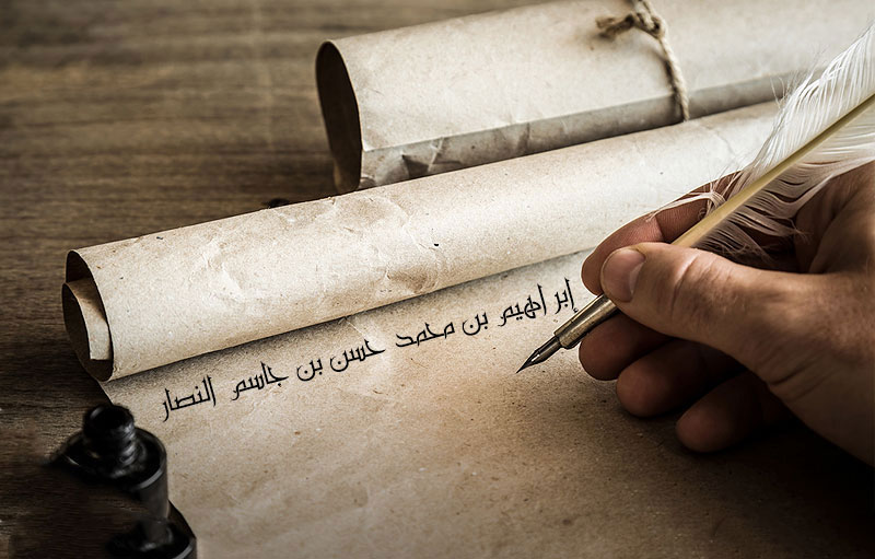أبيات صادحة تكشف عن شاعر كربلائي عريق أغفله التاريخ