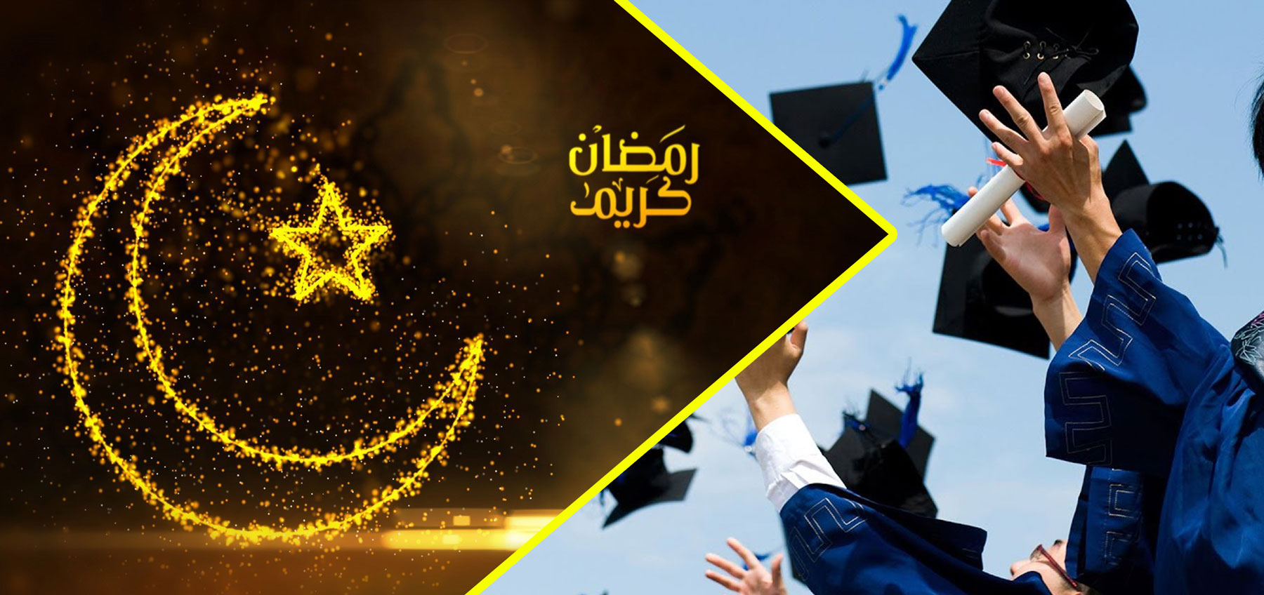 صحيفة هولندية تشيد بأداء الطلبة المسلمين خلال شهر رمضان المبارك