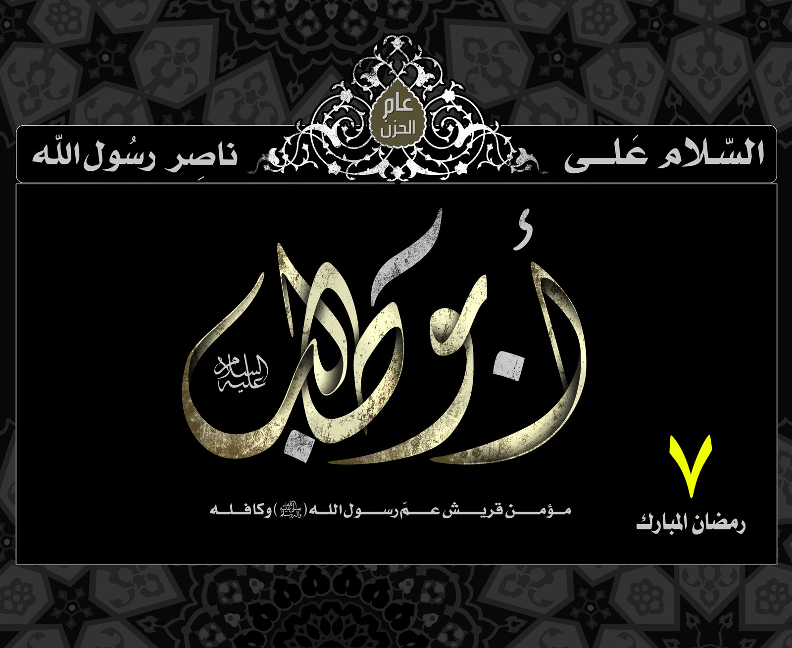 تعزية..... ...