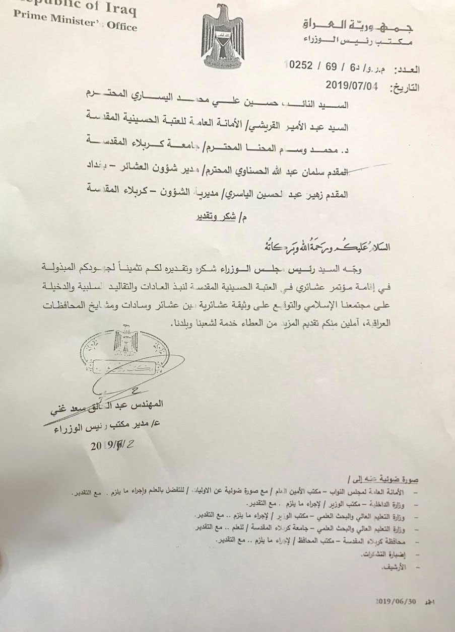 صورة إضافية