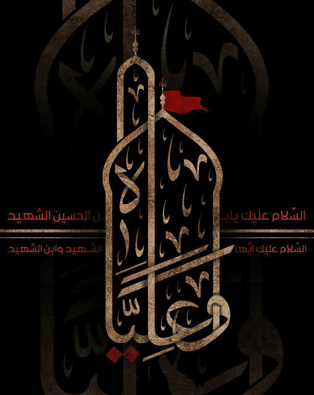 شبيه المصطفى وقدوة الشاب المؤمن .... علي بن الحسين عليه السلام